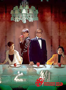 Người Không Bóng Hình