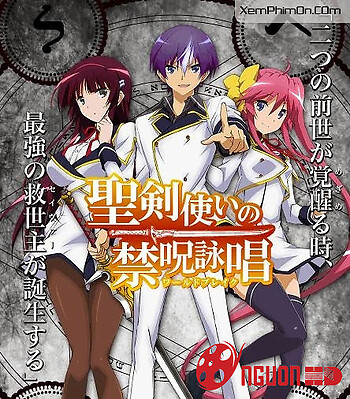 Người Nắm Giữ Kí Ức