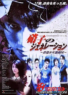 Người Trong Giang Hồ 8: Thiếu Niên Trần Hạo Nam