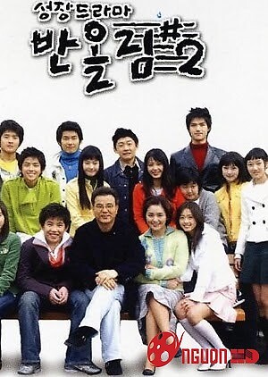 Ngưỡng Của Cuộc Đời