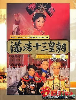 Ngụy Thành Tranh Bá