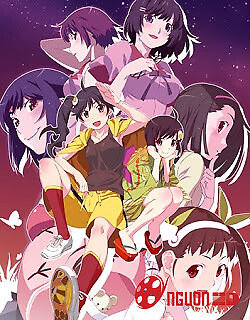 Ngụy Vật Truyện