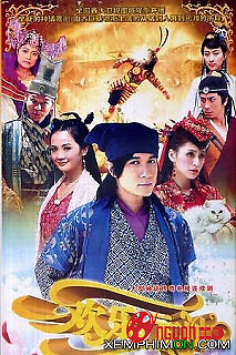 Nguyên Soái Vui Vẻ