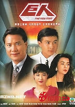 Nhân Vật Phong Vân