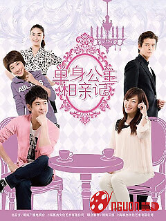 Nhật Ký Xem Mặt Của Công Chúa Độc Thân