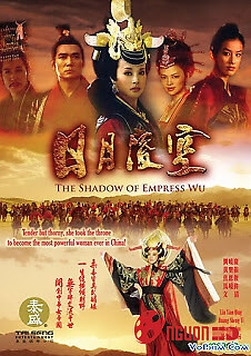 Nhật Nguyệt Lăng Không