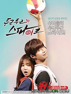 Nhịp Đập Trái Tim