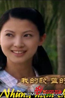 Những Năm Tháng Ấy