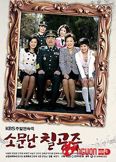 Những Nàng Công Chúa Nổi Tiếng