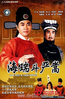 Nộ Kiếm Trảm Gian Hùng