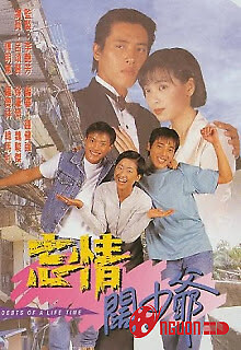 Nợ Tình Chưa Phai