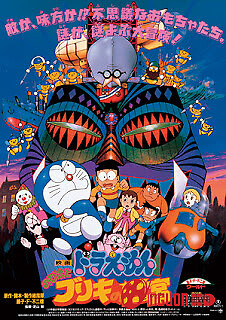 Nôbita Và Bí Mật Mê Cung Bliki