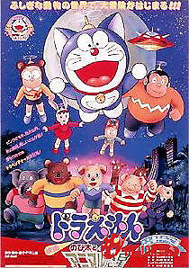 Nôbita Và Ngôi Sao Cảm