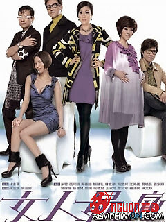 Nỗi Đau Người Phụ Nữ