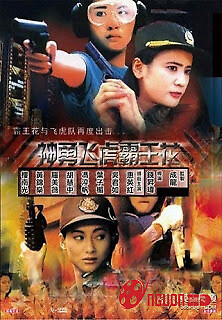 Nữ Bá Vương 2