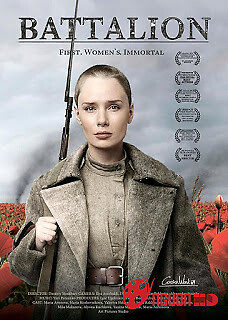 Nữ Binh Quả Cảm