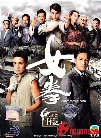 Nữ Quyền Bảo Chi Lâm