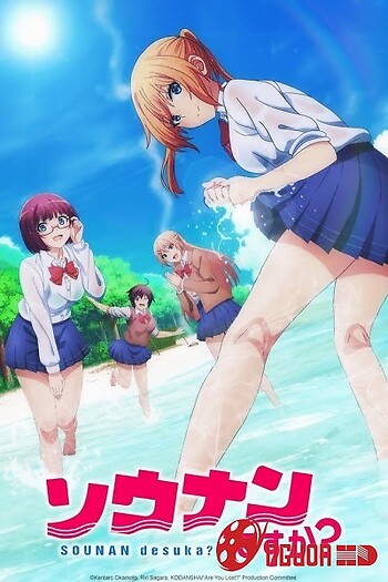 Nữ Sinh Trên Đảo Hoang