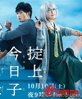 Nữ Thám Tử Xinh Đẹp