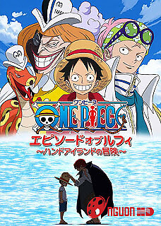 One Piece: Thám Hiểm Đảo Hand