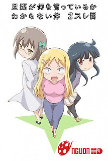 Ông Chồng Dễ Ghét Phần 2