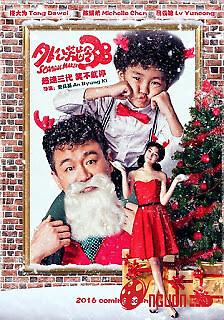 Ông Ngoại Tuổi 38