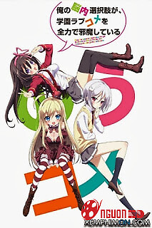 Ore No Nounai Sentakushi Ga, Gakuen Love Comedy Wo Zenryoku De Jama Shiteiru