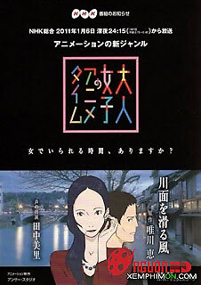 Otona Joshi No Anime Time