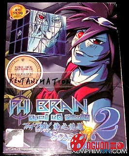 Phi Brain: Kami No Puzzle Ss2