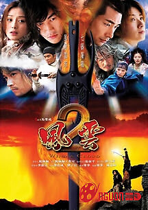 Phong Vân 2: Long Hổ Tranh Hùng