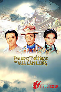 Phương Thế Ngọc Và Vua Càn Long