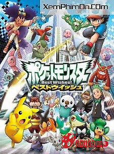 Pokemon: Bửu Bối Thần Kỳ 14