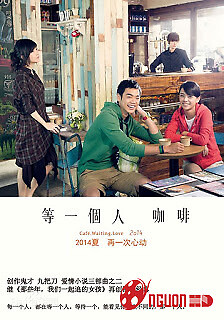 Quán Cafe Đợi Một Người