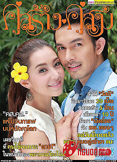 Quay Về Nơi Bắt Đầu