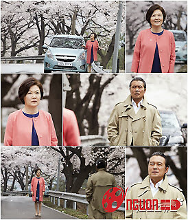 Quý Bà Go Bong Shil