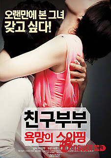 Quý Bà Phóng Đãng