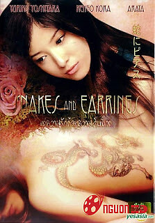 Rắn Và Khuyên Lưỡi