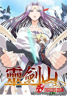 Reikenzan: Hoshikuzu Tachi No Utage