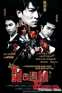 Rồng Tại Biên Duyên