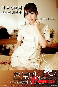 Sa Ngã Nơi Mát Xa