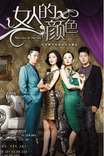 Sắc Màu Phụ Nữ