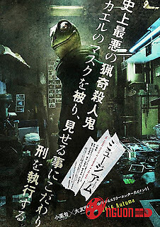 Sát Nhân Mặt Nạ Ếch