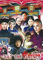 Sát Thủ Đại Nội