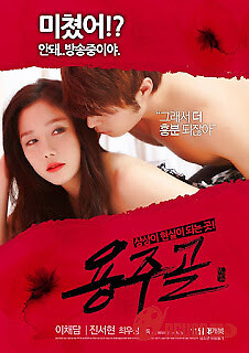 Show Hàng Qua Mạng