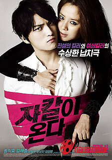 Siêu Sao Và Sát Thủ