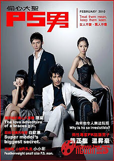 Siêu Trộm Trái Tim