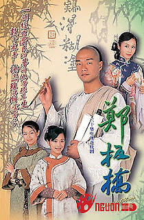 Số Phận Bị Lãng Quên