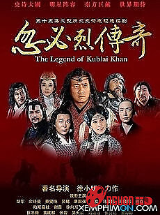 Sóng Gió Nguyên Triều