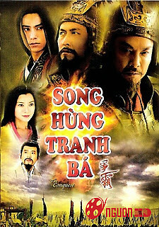 Song Hùng Tranh Bá