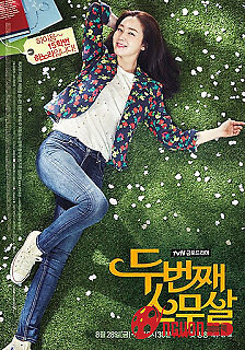 Sống Lại Tuổi Hai Mươi